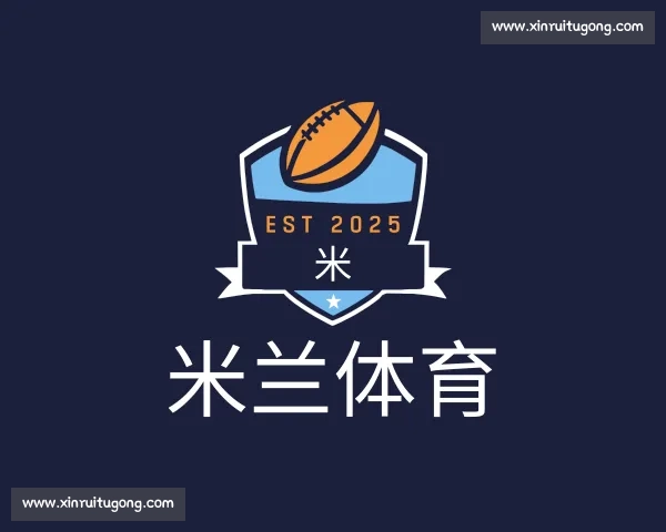 米兰体育·「中国」官方网站-AC MILANSPORTS